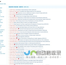 慢速英语网-VOA英语听力下载